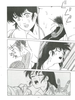 Page 58 of Maison Zankoku