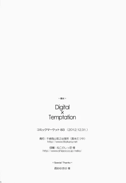 Page 26 of Digital x Temptation