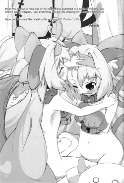 Page 20 of Sena♂×Luna♀