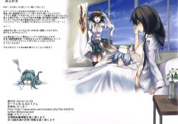 Page 23 of Rokaku Hishokan Jinmon Chousho