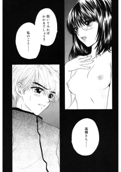 Page 101 of 365★SUPER COLOR +PLUS