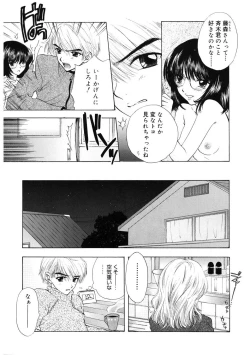 Page 107 of 365★SUPER COLOR +PLUS