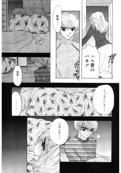 Page 109 of 365★SUPER COLOR +PLUS