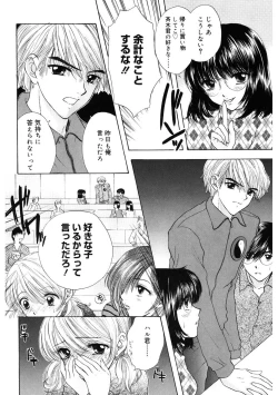 Page 112 of 365★SUPER COLOR +PLUS