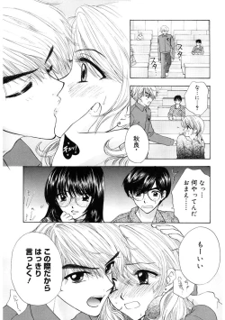 Page 113 of 365★SUPER COLOR +PLUS