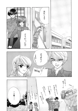 Page 119 of 365★SUPER COLOR +PLUS