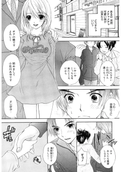 Page 121 of 365★SUPER COLOR +PLUS