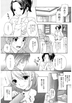 Page 123 of 365★SUPER COLOR +PLUS