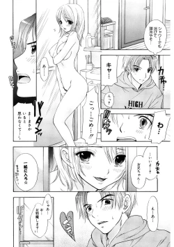 Page 126 of 365★SUPER COLOR +PLUS