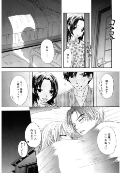 Page 139 of 365★SUPER COLOR +PLUS