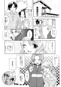 Page 140 of 365★SUPER COLOR +PLUS