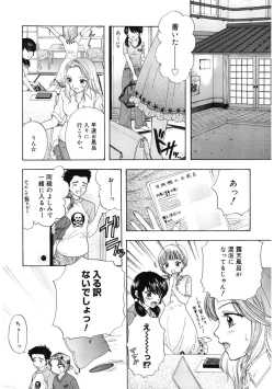 Page 148 of 365★SUPER COLOR +PLUS