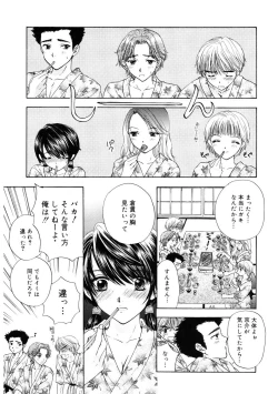 Page 151 of 365★SUPER COLOR +PLUS