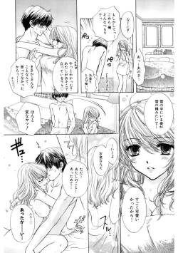 Page 174 of 365★SUPER COLOR +PLUS