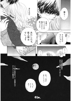 Page 184 of 365★SUPER COLOR +PLUS