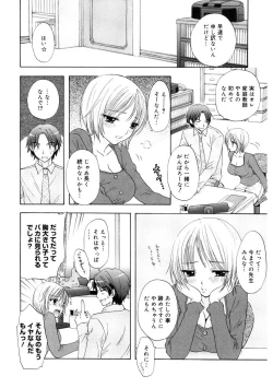 Page 28 of 365★SUPER COLOR +PLUS