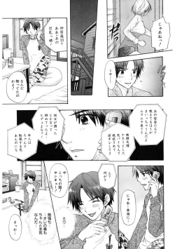 Page 35 of 365★SUPER COLOR +PLUS