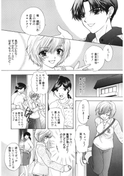 Page 50 of 365★SUPER COLOR +PLUS