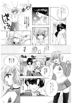 Page 51 of 365★SUPER COLOR +PLUS