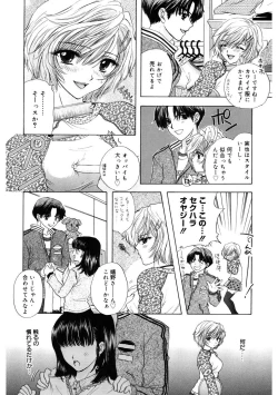 Page 52 of 365★SUPER COLOR +PLUS