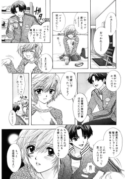 Page 53 of 365★SUPER COLOR +PLUS