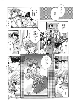 Page 55 of 365★SUPER COLOR +PLUS