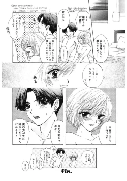 Page 66 of 365★SUPER COLOR +PLUS