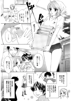 Page 67 of 365★SUPER COLOR +PLUS