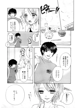 Page 73 of 365★SUPER COLOR +PLUS