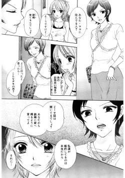 Page 75 of 365★SUPER COLOR +PLUS