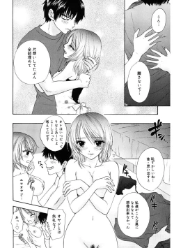 Page 80 of 365★SUPER COLOR +PLUS