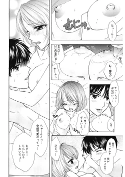 Page 82 of 365★SUPER COLOR +PLUS