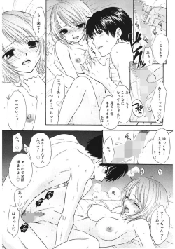 Page 83 of 365★SUPER COLOR +PLUS