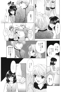 Page 97 of 365★SUPER COLOR +PLUS