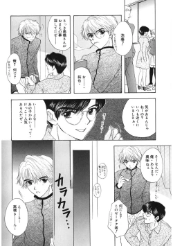 Page 98 of 365★SUPER COLOR +PLUS