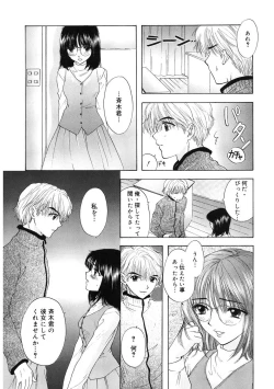 Page 99 of 365★SUPER COLOR +PLUS