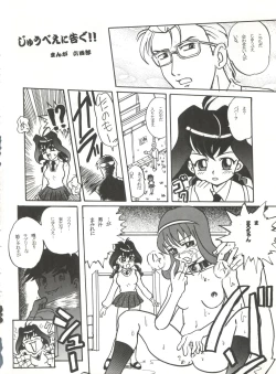 Page 34 of Sword Dancer