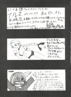 Page 47 of Sword Dancer