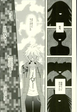 Page 10 of Strawberry Island