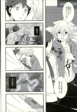 Page 17 of Strawberry Island