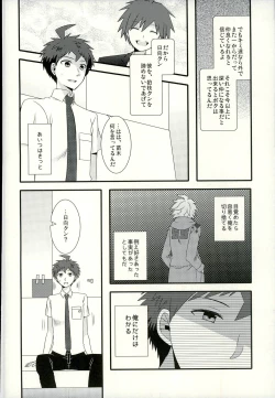 Page 25 of Strawberry Island