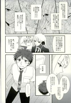 Page 5 of Strawberry Island