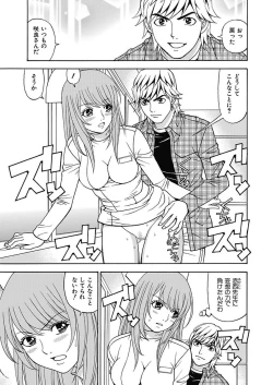 Page 123 of Anoko ni Itazura Maruchi Sousa 4th