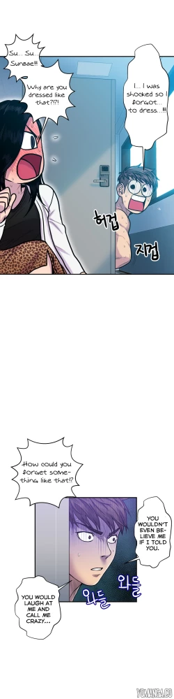 Page 338 of Ghost Love Ch.1-23.5