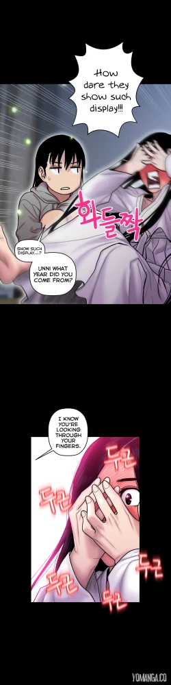 Page 408 of Ghost Love Ch.1-23.5