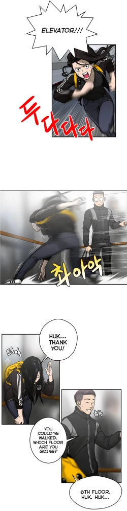 Page 82 of Ghost Love Ch.1-23.5