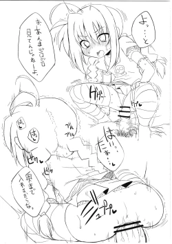 Page 13 of Sweeeeets! vol.1