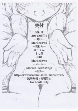 Page 2 of Sweeeeets! vol.2