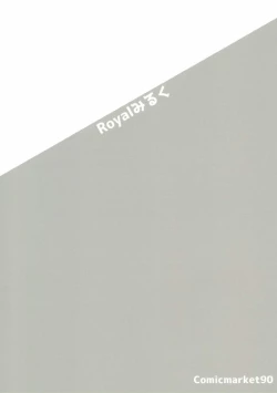 Page 18 of Kashima Neko-ka Sakusen