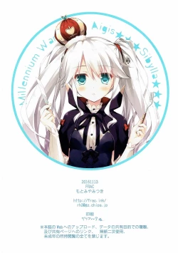 Page 14 of Sarah-san wa Houshi ga Shitai